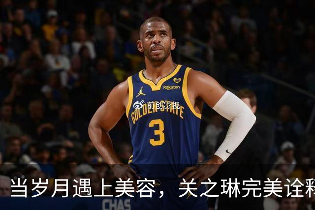 当岁月遇上美容，关之琳完美诠释了什么叫“冻龄