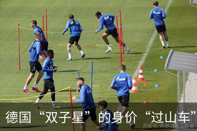 德国“双子星”的身价“过山车”之旅：从亿万富翁到平民百姓！